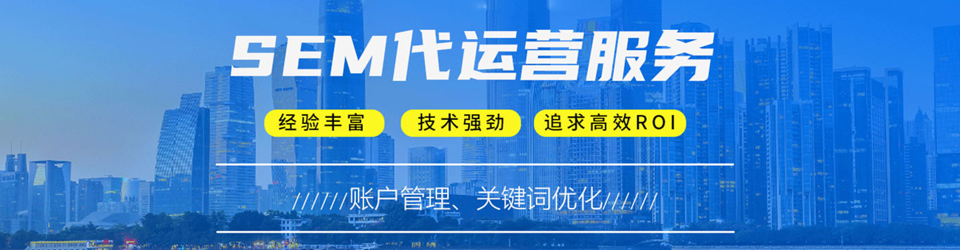 城北信息流怎么做