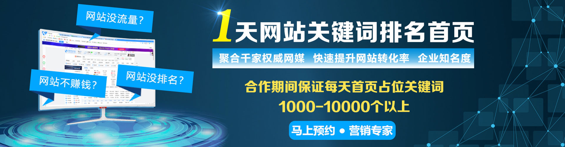 城北微信信息流